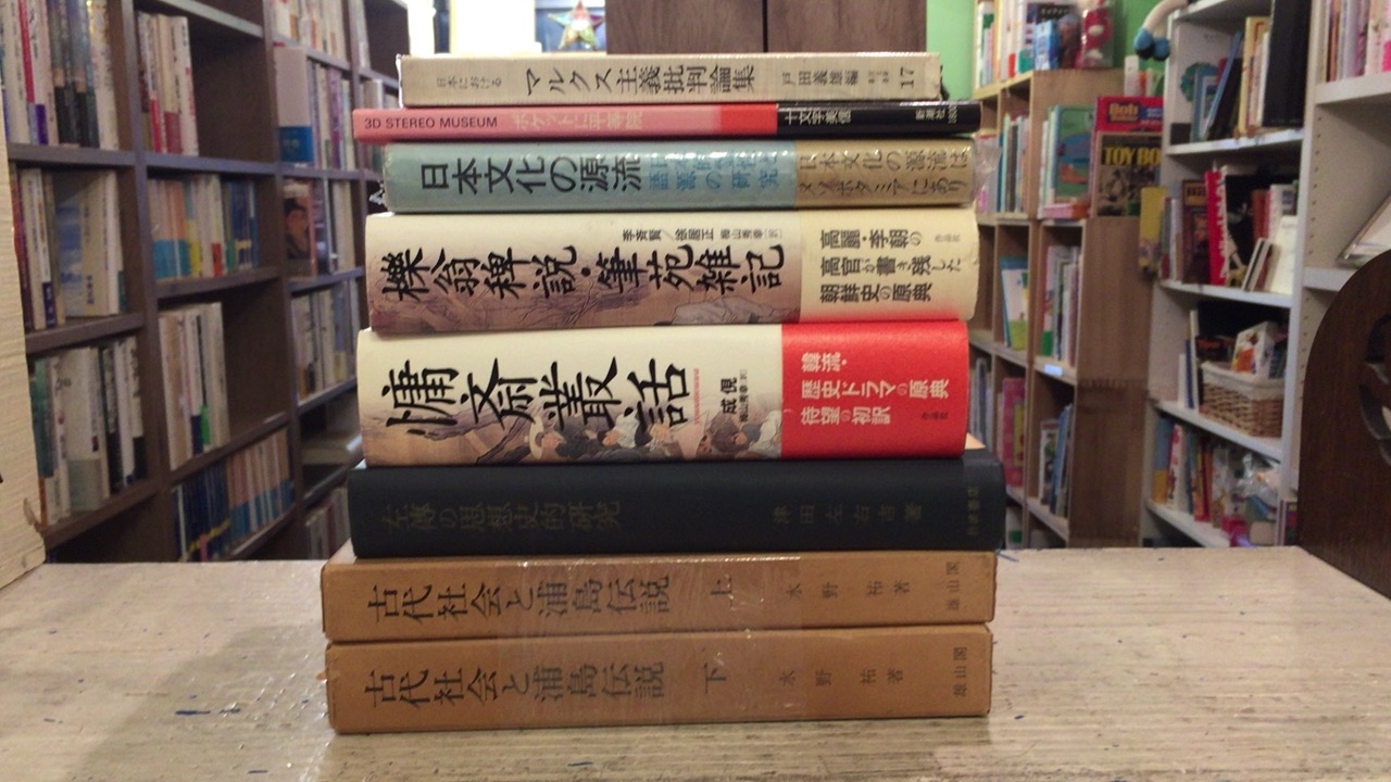 武蔵境駅周辺にて歴史小説 歴史学関連書籍の買取をしました 古本 古書 買取販売 尾花屋