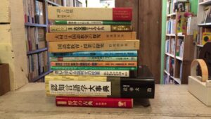 清瀬市中里にて言語学・国語科教育等書籍の買取をいたしました。