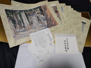 新宿区(大久保駅周辺)にて徳力富吉郎作 『版画 聖地史蹟名勝 全5集』の買取をいたしました。