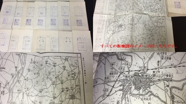 品川区(北品川駅周辺)にて戦前清国満州古地図(錦州周辺)の買取をいたしました。