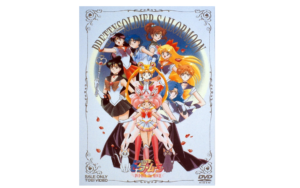 DVD『美少女戦士セーラームーン DVD-BOX The MOVIE』　中古買取価格 2,700円
