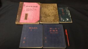 海軍軍人 将校旧蔵史料 の買取は誠実・安心の古書 尾花屋にご相談ください。