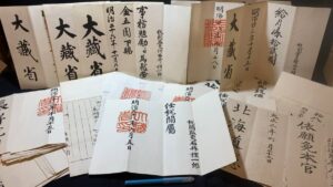 『佐賀県士族 石井種一郎/石井又一郎 辞令書』の買取は誠実・安心の古書 尾花屋にご相談ください。