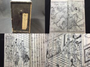 『教訓絵入 比売鑑 和本』の買取は誠実・安心の古書 尾花屋にご相談ください。