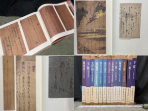 『古筆手鑑大成』の買取は誠実・安心の古書 尾花屋にご相談ください。