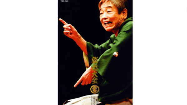 『立川談志大全 (上) DVD-BOX 立川談志 古典落語ライブ 2001~2007』 　中古買取価格 3,300円