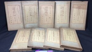 『法帖書論集』の買取は誠実・安心の古書 尾花屋にご相談ください。