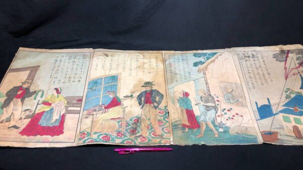 『衣喰住之内家職幼絵解之図』の買取は誠実・安心の古書 尾花屋にご相談ください。