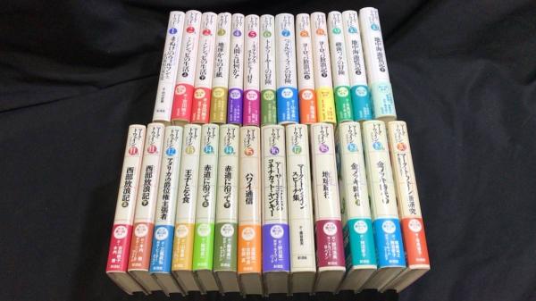 【新入荷!】『マーク・トウェインコレクション』全26巻揃い/￥55,000
