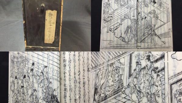 『教訓絵入 比売鑑』の買取は誠実・安心の古書 尾花屋にご相談ください。