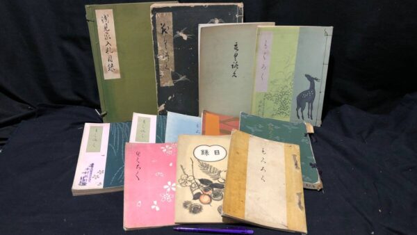 『入札目録』の買取は誠実・安心の古書 尾花屋にご相談ください。