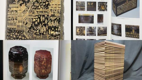 『漆工史』の買取は誠実・安心の古書 尾花屋にご相談ください。